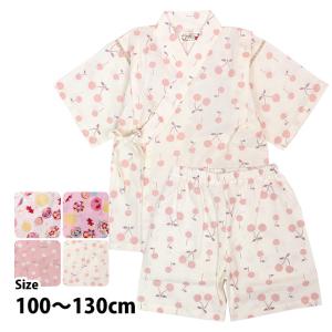 甚平 子供 キッズ 女の子 綿100% 日本製生...の商品画像