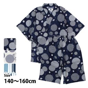 甚平 子供 ジュニア 男の子 綿100% 日本製...の商品画像