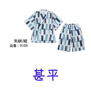 甚平 子供 ジュニア 男の子 綿100% 日本...の詳細画像2
