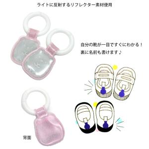 上靴 お名前タグ ネームタグ すみっコぐらし ...の詳細画像3