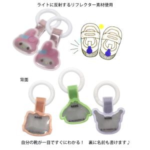 上靴 お名前タグ ネームタグ サンリオキャラク...の詳細画像3