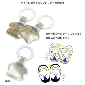 上靴 お名前タグ ネームタグ サンリオキャラク...の詳細画像3