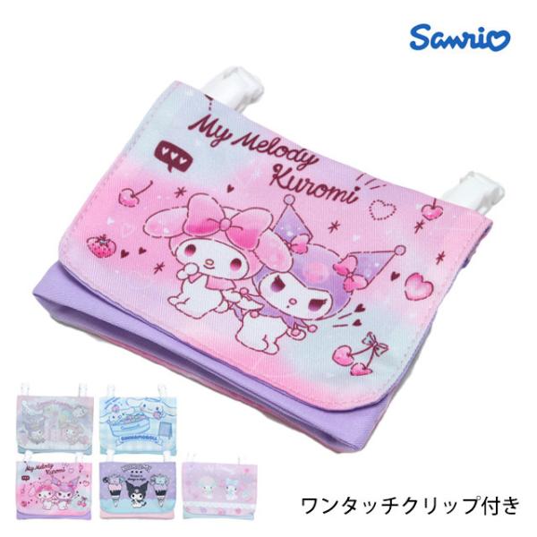 ポケットポーチ 女の子 テッシュポーチ サンリオ 入学準備 キャラクター 窓付きフラップポーチ 小物...