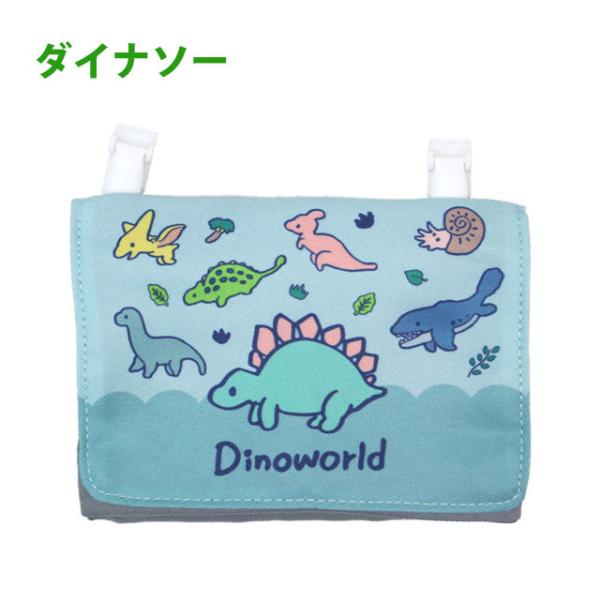 ポケットポーチ キッズ 恐竜 ダイナソー ポーチ ポケットティッシュ入れ クリップ付き かっこいい小...