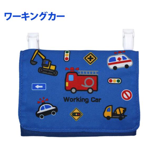 ポケットポーチ キッズ ワーキングカー 働く車 ポーチ ポケットティッシュ入れ クリップ付き かっこ...