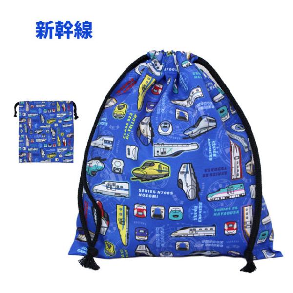 巾着袋 給食袋 男の子 新幹線 給食エプロン入れ 体操服袋 Mサイズ 幼稚園 小学校 入園入学準備 ...