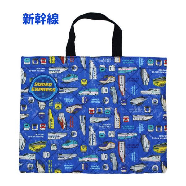 レッスンバッグ 新幹線 キッズ 男の子 入学準備 キルティング キルト 手提げ お稽古バッグ トート...