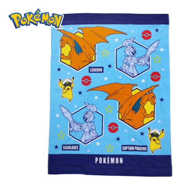 マルチタオル バスタオル 子供 キッズ 男の子 ポケモン 水泳 プール スイミング 着替え お昼寝 ...