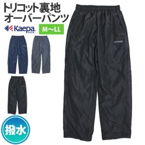 ケイパー メンズファッション の商品一覧 ファッション 通販 Yahoo ショッピング