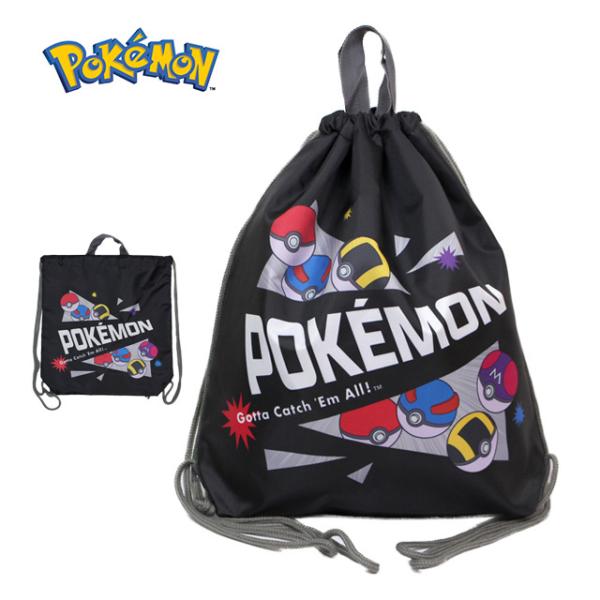 ナップサック ポケモン モンスターボール 体操着入れ 男の子 子供 林間学校 着替え バッグ 巾着 ...