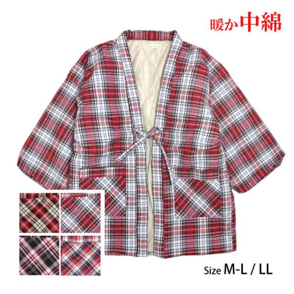 はんてん レディース 女性用 どてら 中綿 綿入れ 半てん ちゃんちゃんこ 部屋着 ルームウェア M...