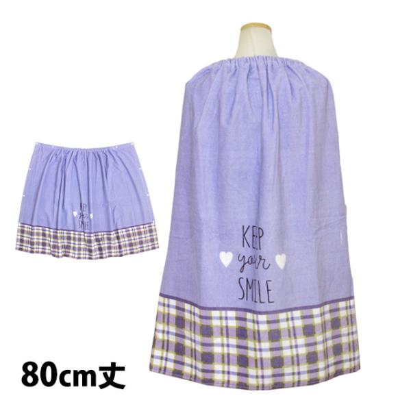 ラップタオル 巻きタオル 子供 キッズ ジュニア 女の子 ラベンダーチェック 水泳 プール スイミン...
