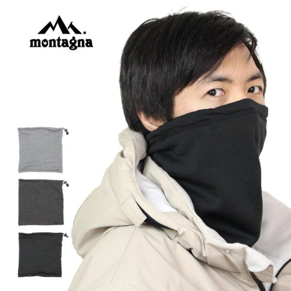 ネックウォーマー メンズ レディース 兼用 裏フリース フェイスマスク 防寒 スキー スノーボード ...