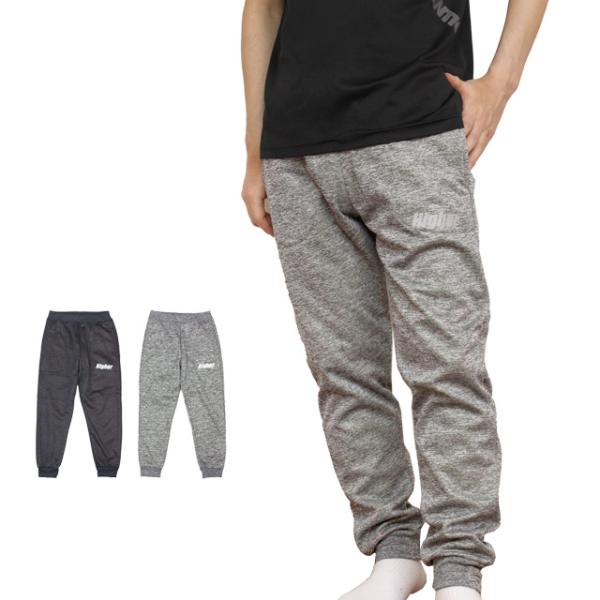 スウェットパンツ 男の子 子供 ジュニア 3層構造 裏フリース起毛 防風 あったか ロングパンツ 長...