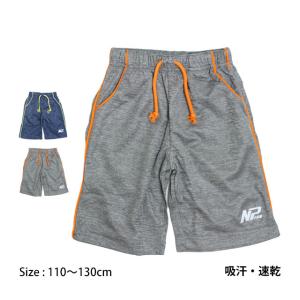 ハーフパンツ ジュニア 男の子 子供 吸汗速乾 ストレッチ素材 スポーツウェア 部屋着 110cm 120cm 130cm｜timely