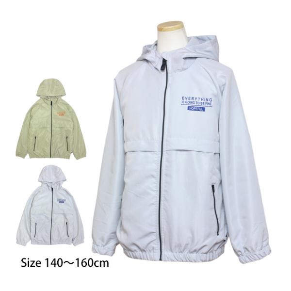 ウィンドブレーカー ジャケット ジャンパー キッズ ジュニア 男の子 ジャンバー アウター 裏地メッ...
