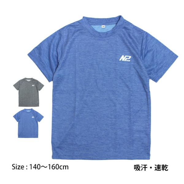 半袖 Tシャツ キッズ ジュニア 男の子 子供 吸汗速乾 ドライ ポリエステル100% スポーツウェ...