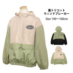 ウィンドブレーカー プルパーカー かぶり フー...の詳細画像4