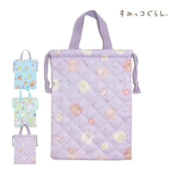 シューズケース シューズバッグ キルティング すみっコぐらし 女の子 キルト加工 上靴入れ 幼稚園 ...