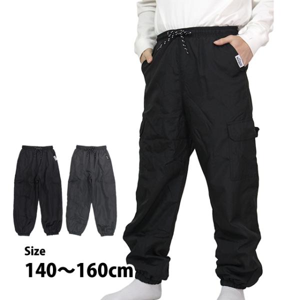 ブレーカーパンツ 裏フリース カーゴパンツ あったかパンツ 女の子 キッズ ジュニア アウター シャ...