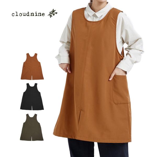 裏ボア エプロン あったか 2WAY 前後着用OK 防寒対策 撥水加工 防寒ベスト 女性用 レディー...