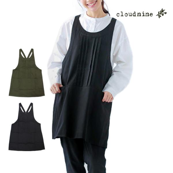 エプロン 女性 レディース Cloudnine クラウドナイン ワークエプロン はっ水加工 Aライン...