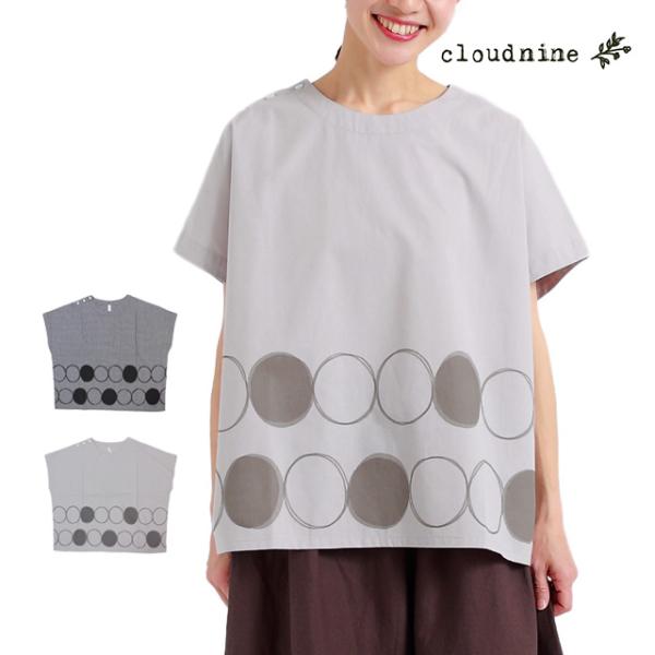 ブラウス 半袖 トップス ルーズフィット 女性 レディース 婦人 襟なしシャツ 綿100% Clou...