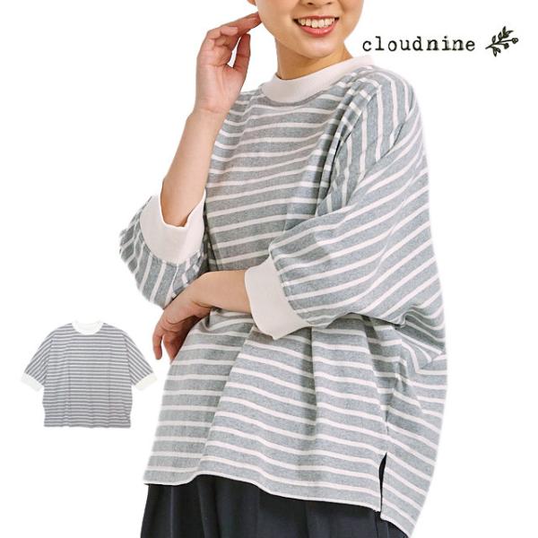 ドルマン袖カットソー トップス ルーズフィット 女性 レディース 婦人 Cloudnine クラウド...