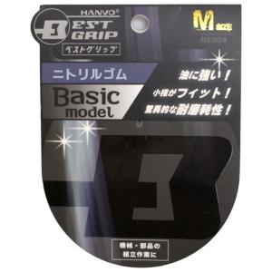 滑り止め 手袋 作業 背抜き 手袋 ニトリルゴ...の詳細画像4