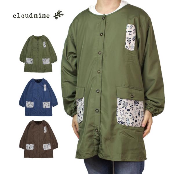 裏フリース 割烹着 かっぽう着 あったか エプロン 小花柄 防寒対策 撥水加工 ジャケット 女性用 ...