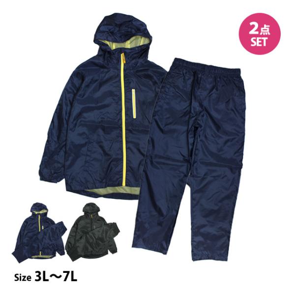 ウィンドブレーカー セットアップ メンズ アウター パンツ 上下セット 撥水加工 フード付き 大きい...