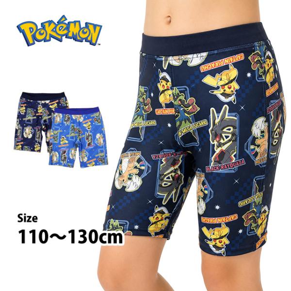 水着 ポケモン スイムパンツ 海パン ポケットモンスター 男の子 キッズ 子供  海水パンツ 子供水...