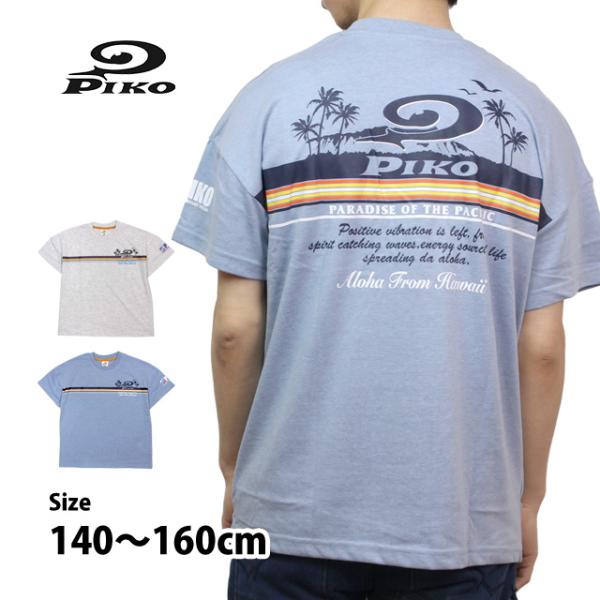Tシャツ 半袖 キッズ ジュニア 男の子 PIKO ピコ BIGシルエット ロゴTシャツ 子供 かっ...