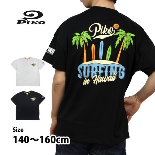 Tシャツ 半袖 キッズ ジュニア 男の子 PIKO ピコ BIGシルエット ロゴTシャツ 子供 かっ...