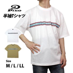 Tシャツ 半袖 メンズ 大人 紳士 PIKO ピコ 半袖Tシャツ かっこいい シンプル サーフブランド 綿混 M L LL｜timely