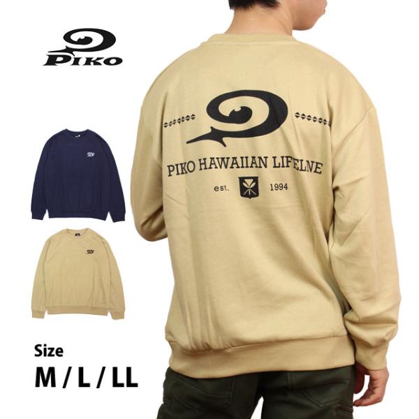 トレーナー スウェット 裏毛 メンズ ピコ PIKO  クルーネック 男性 プルオーバー 長袖 大人...