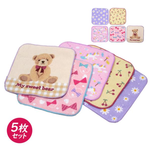 タオルハンカチ ミニ タオル 5枚セット 女の子 かわいい 綿100% 手洗い お手拭きタオル 入学...
