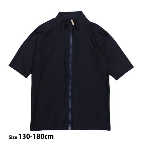 スクール水着 男子 女子 女の子 男の子 ラッシュガード 半袖 小学生 学校 水着 子供 濃紺 無地...