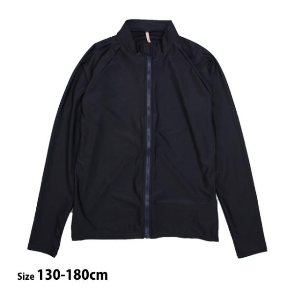 スクール水着 男子 女子 女の子 男の子 ラッシュガード 長袖 小学生 学校 水着 子供 濃紺 無地...