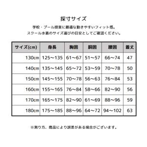 スクール水着 男子 女子 女の子 男の子 ラッ...の詳細画像3