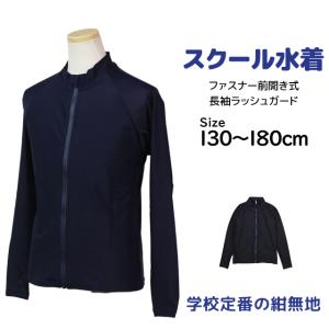 スクール水着 男子 女子 女の子 男の子 ラッ...の詳細画像4