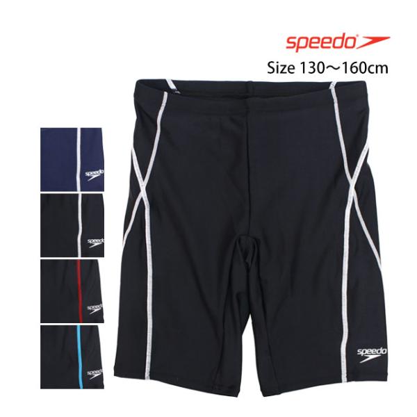 スクール水着 男子 男の子 スピード speedo スパッツ セミロング パンツ 海パン 学校 小学...