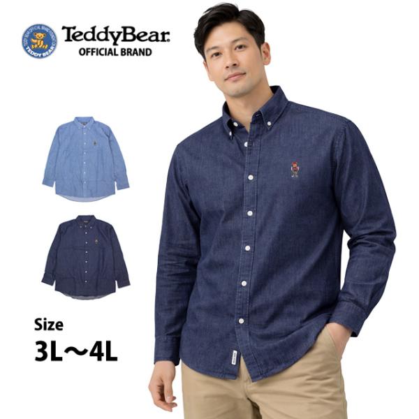 長袖シャツ デニムシャツ TeddyBear テディベア ボタンダウン メンズファッション トップス...