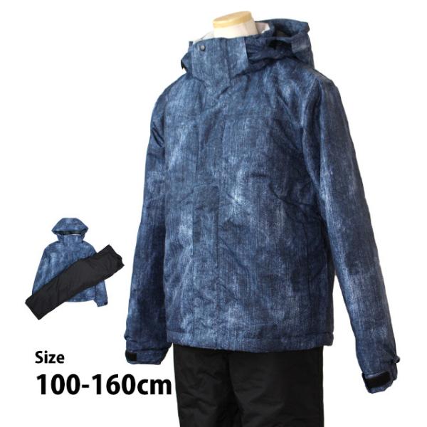 スキーウェア キッズ ジュニア 上下セット 男の子 子供 スノーウェア 耐水圧1000mm 超撥水 ...