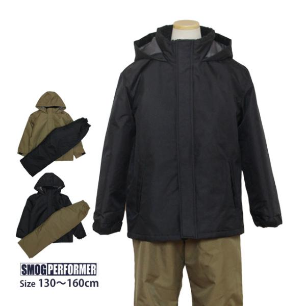 スキーウェア キッズ ジュニア 上下セット 男の子 子供 SMOG PERFORMER スノーウェア...