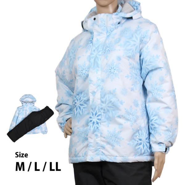 スキーウェア レディース 上下セット スノーウェア スキー ウェア ジャケット パンツ M L LL...