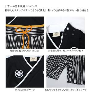 袴 ロンパース 男の子 ベビー 赤ちゃん 初節...の詳細画像3