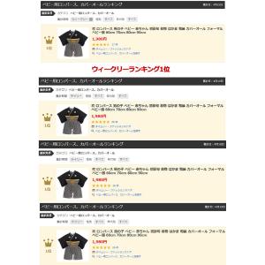 袴 ロンパース 男の子 ベビー 赤ちゃん 初節...の詳細画像5