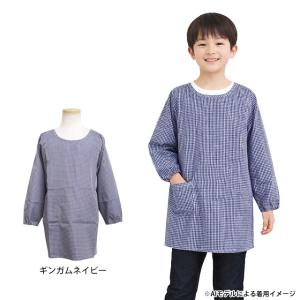 給食 エプロン かっぽう着 子供用 キッズ 男...の詳細画像2