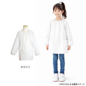 給食 エプロン スモック 白衣 長袖 子供用 ...の詳細画像2
